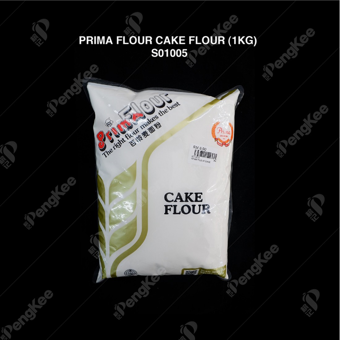 PRIMA FLOUR CAKE FLOUR (1KG X 20PKT/CTN)
