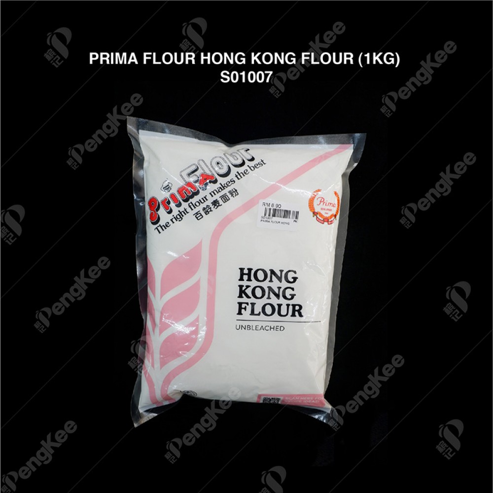 PRIMA FLOUR HONG KONG FLOUR (1KG X 20PKT/CTN)