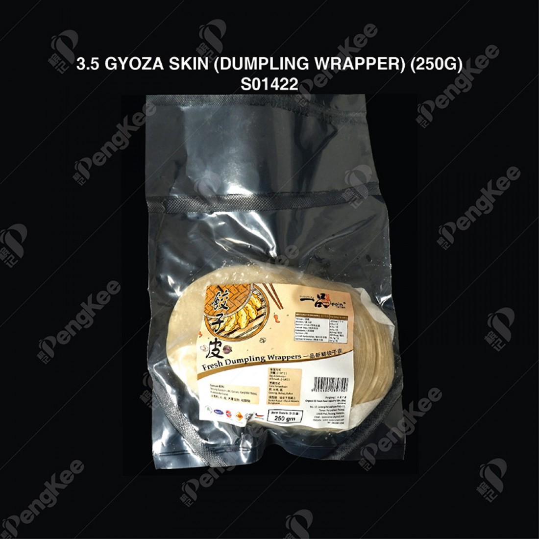 3.5" GYOZA SKIN (DUMPLING WRAPPER) (250G) 24PKT/CTN