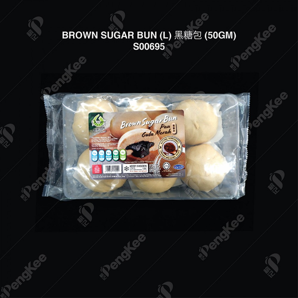 BROWN SUGAR BUN (L) 黑糖包 (50GM) (6'S) (18PKT/CTN)