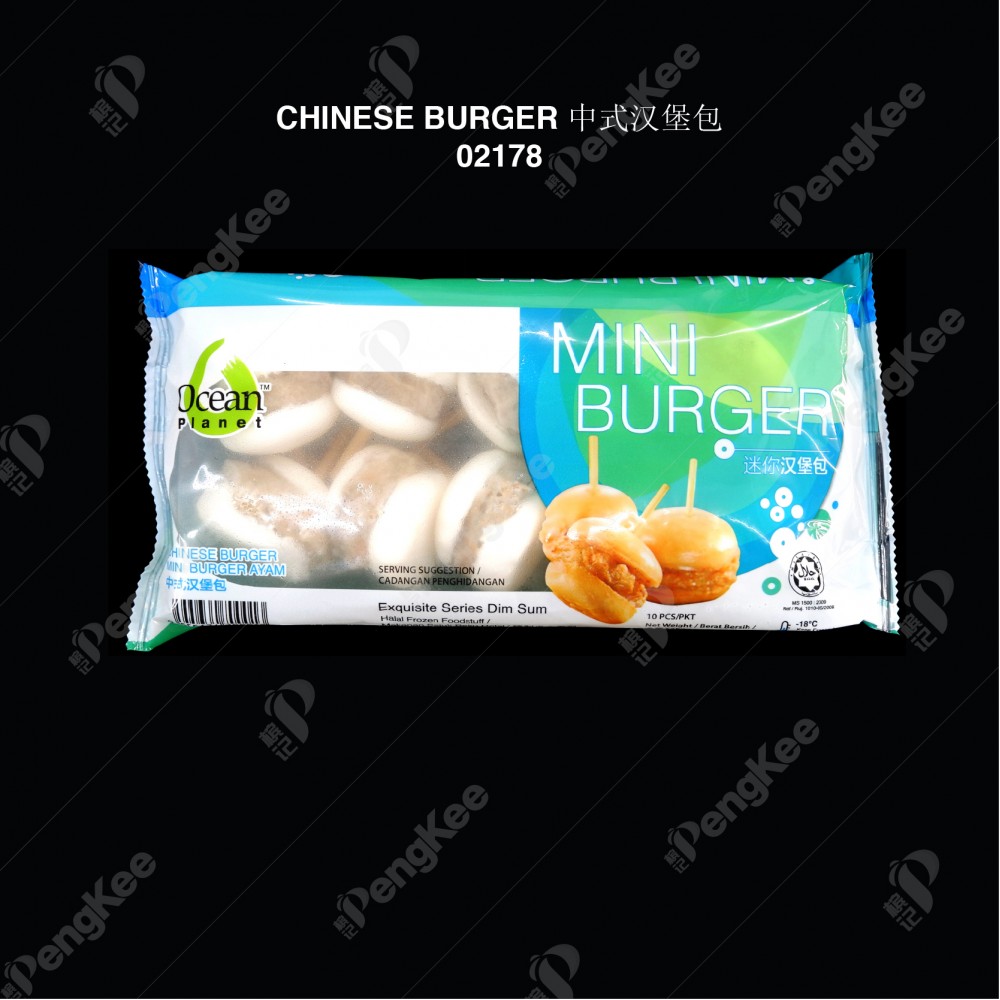 CHINESE BURGER 中式汉堡包
