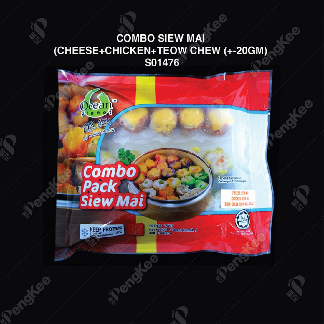 COMBO SIEW MAI (CHEESE+CHICKEN+TEOW CHEW (+-20GM) (15'S) (24PKT/CTN)