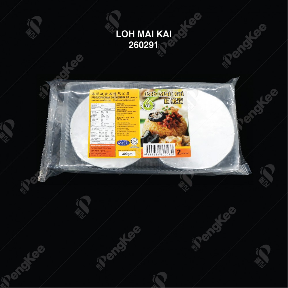 LOH MAI KAI (WITH COVER) 糯米鸡 