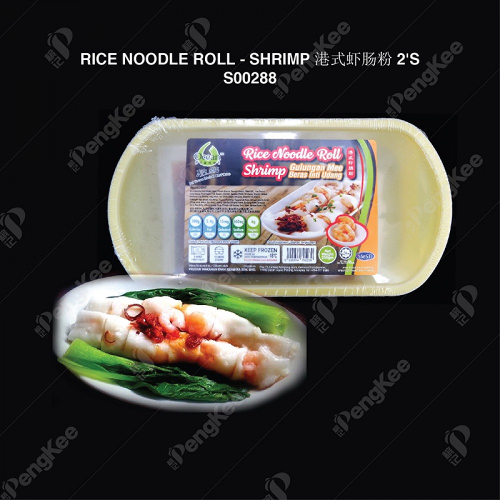 RICE NOODLE ROLL - SHRIMP 港式虾肠粉 2'S
