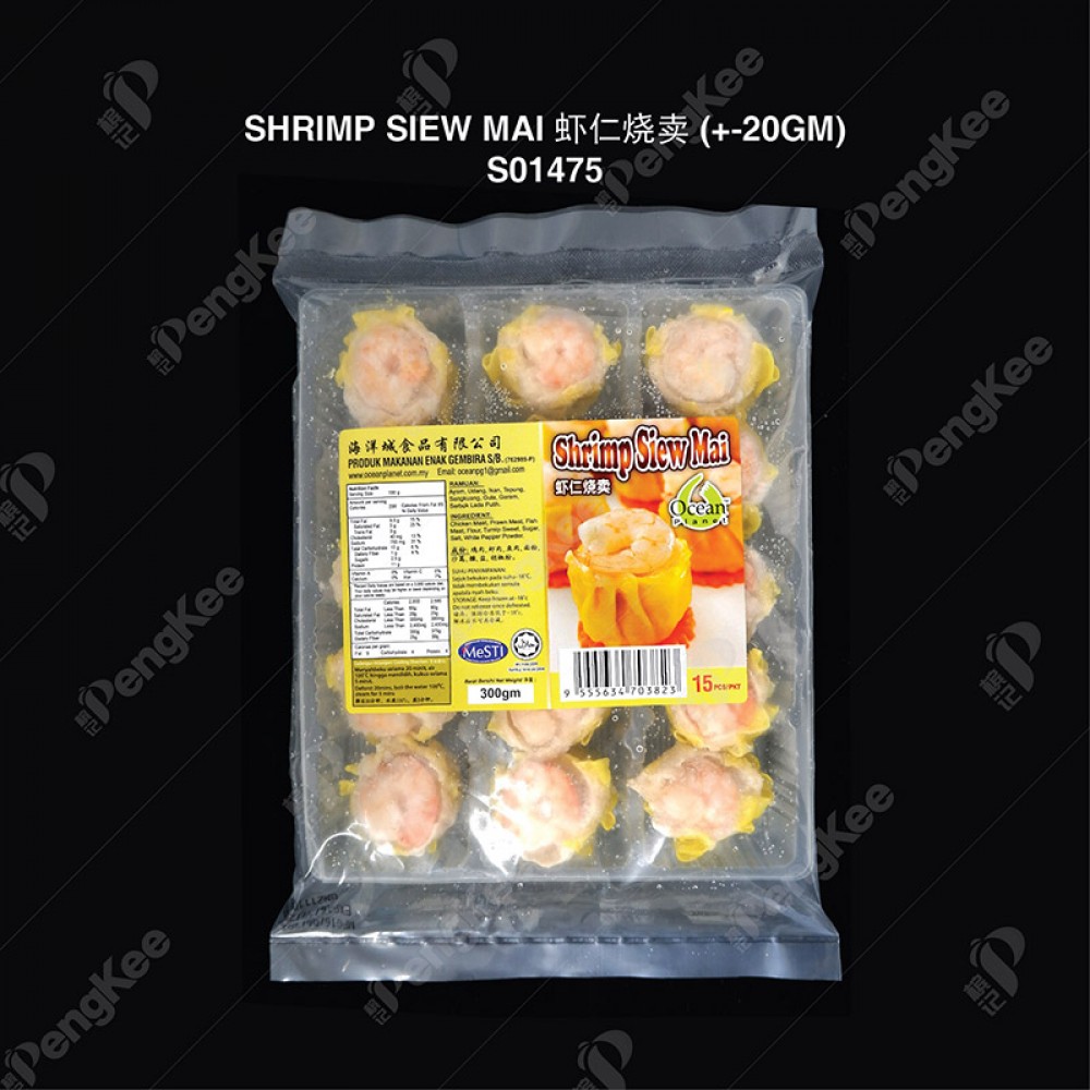 SHRIMP SIEW MAI 虾仁烧卖 (+-20GM) (15'S) (24PKT/CTN)