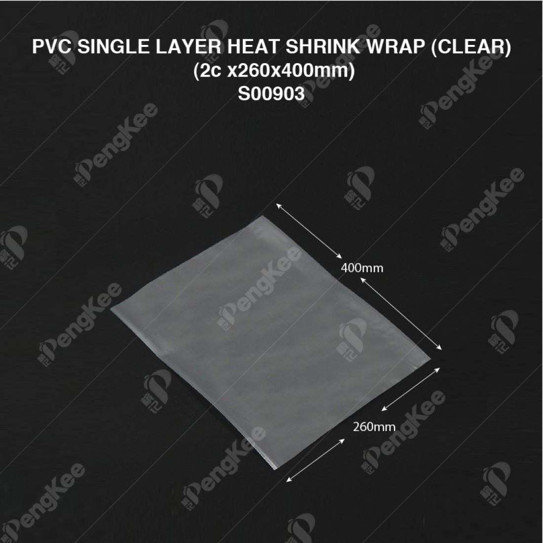 PVC SINGLE LAYER HEAT SHRINK WRAP (CLEAR) (2c x260x400mm) (CM) (100'S/PKT)