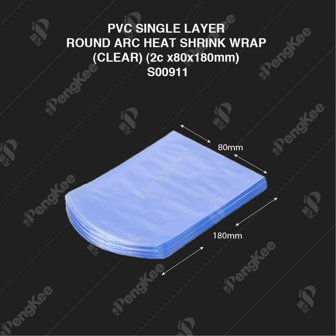 PVC SINGLE LAYER ROUND ARC HEAT SHRINK WRAP (CLEAR) (2c x80x180mm) (CM) (100'S/PKT)