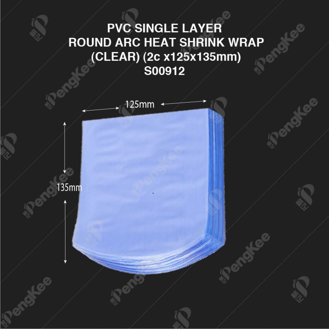 PVC SINGLE LAYER ROUND ARC HEAT SHRINK WRAP (CLEAR) (2c x125x135mm) (CM) (100'S/PKT)