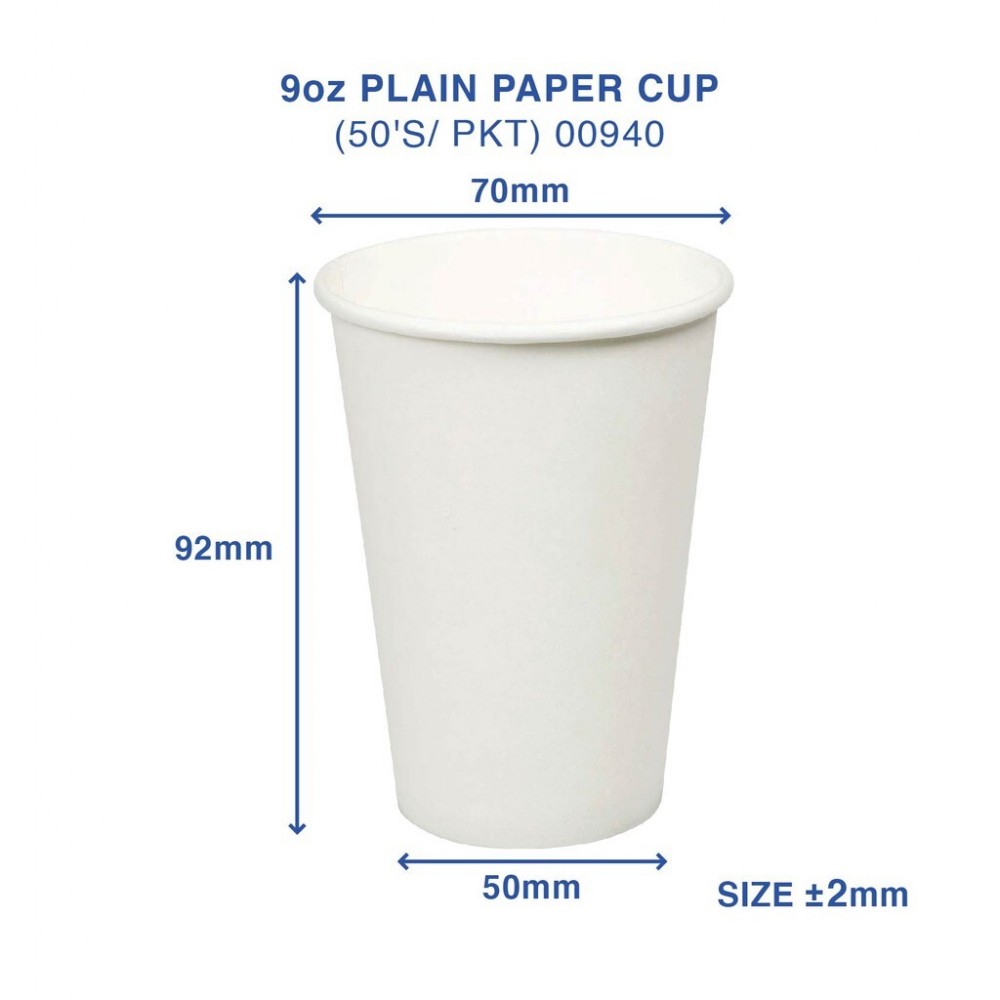 9OZ PLAIN PAPER CUP
