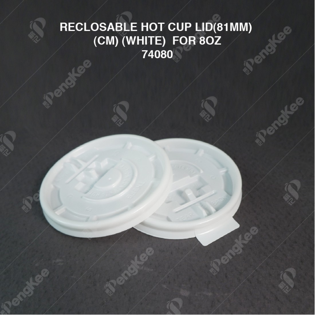 RECLOSABLE HOT CUP LID(81MM) (CM) (WHITE) FOR 8OZ 50'S X 20PKT