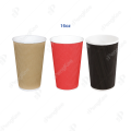 16OZ RIPPLE WALL HOT CUP [PRE- ORDER] 