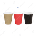 8OZ RIPPLE WALL HOT CUP