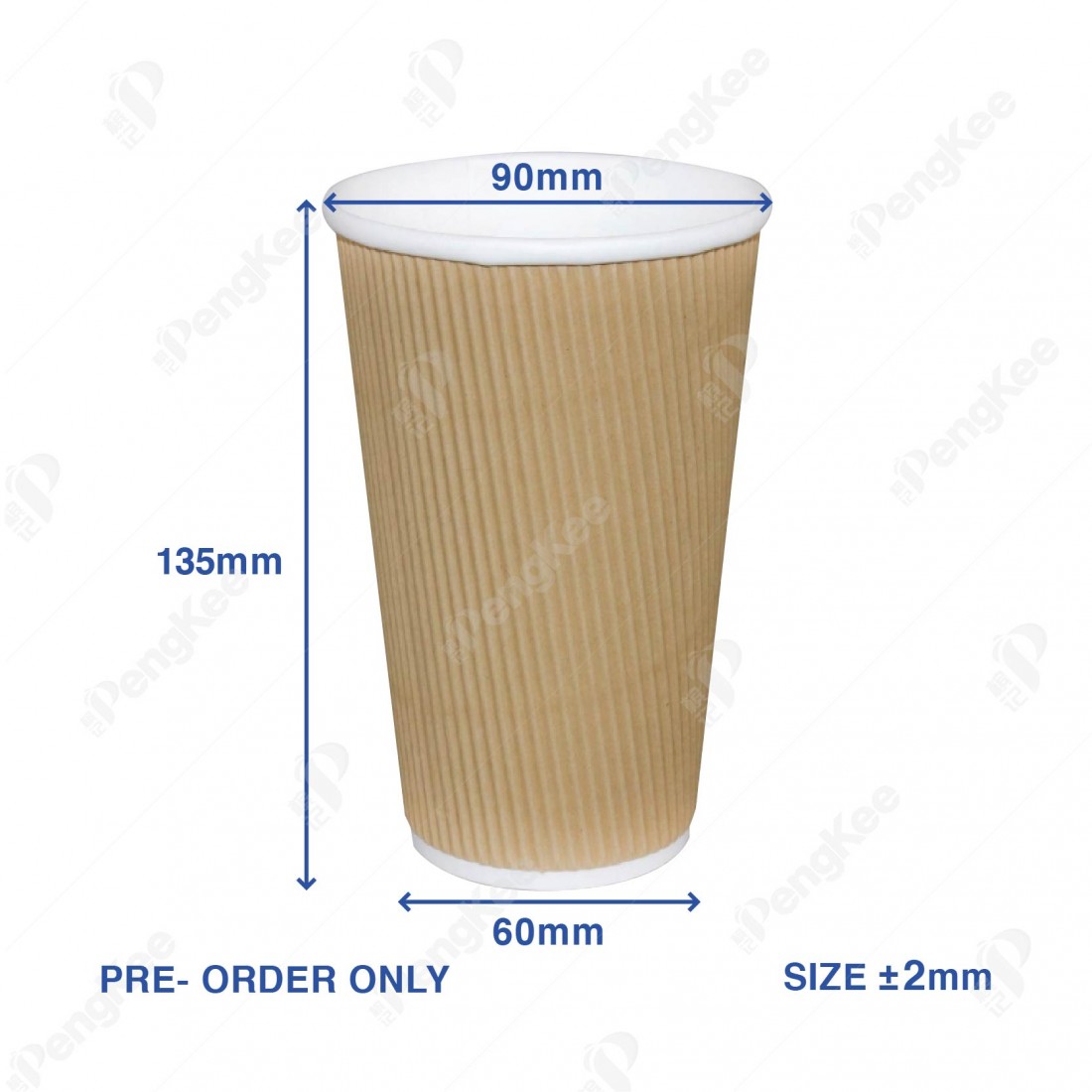 16OZ RIPPLE WALL HOT CUP [PRE- ORDER] 