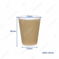 8OZ RIPPLE WALL HOT CUP