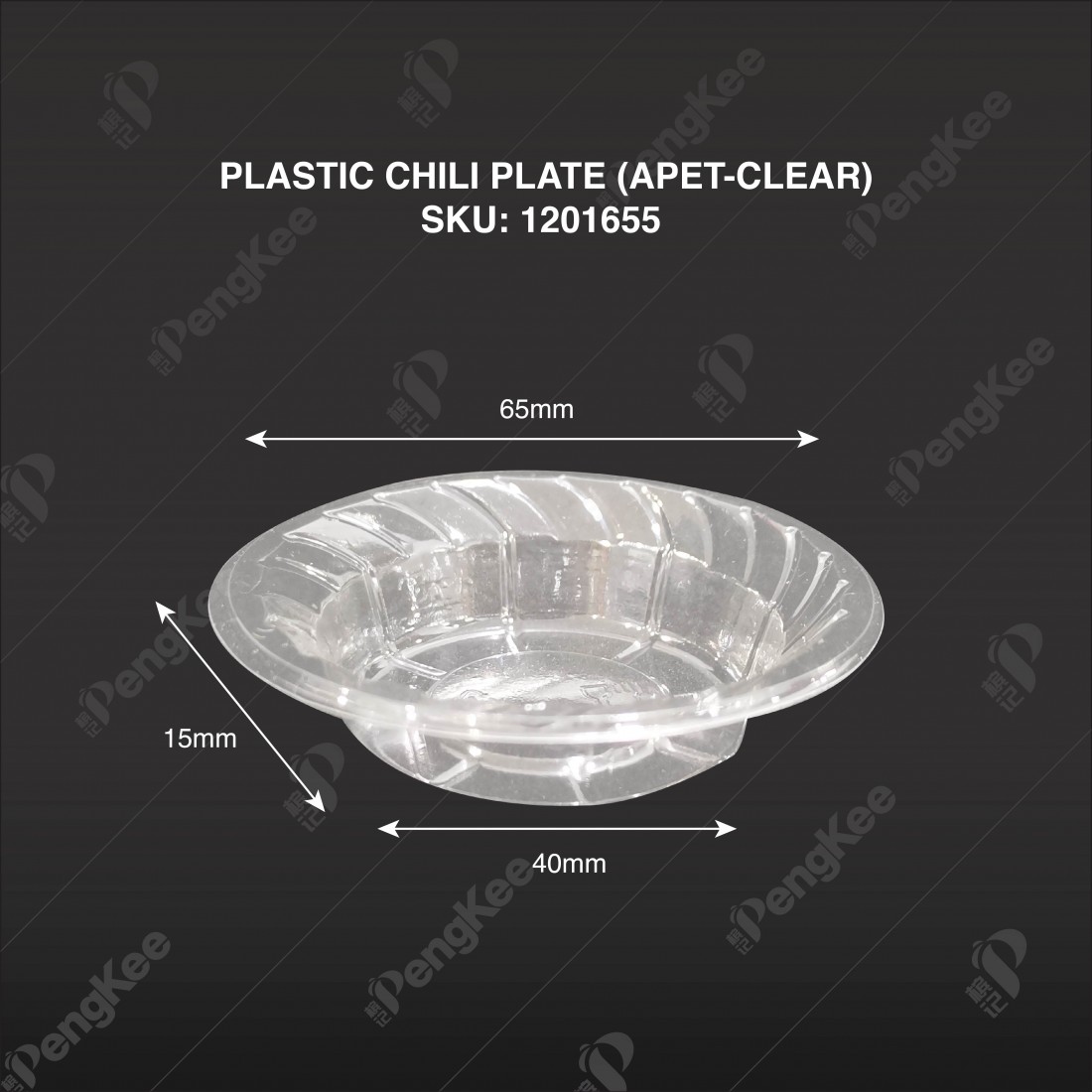PLASTIC CHILI PLATE (APET-CLEAR) (500'S/PKT)