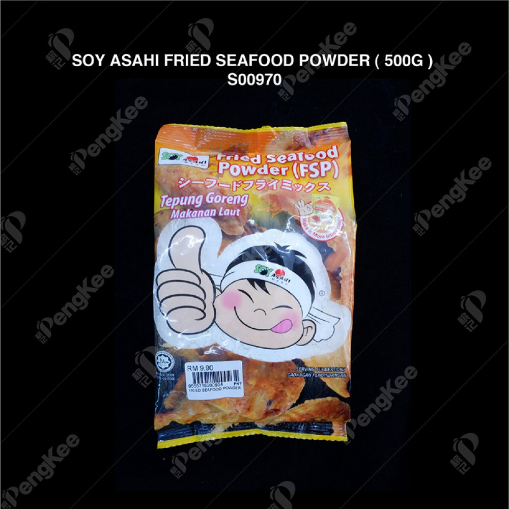 SOY ASAHI FRIED SEAFOOD POWDER ( 500G X 14PKT/CTN )