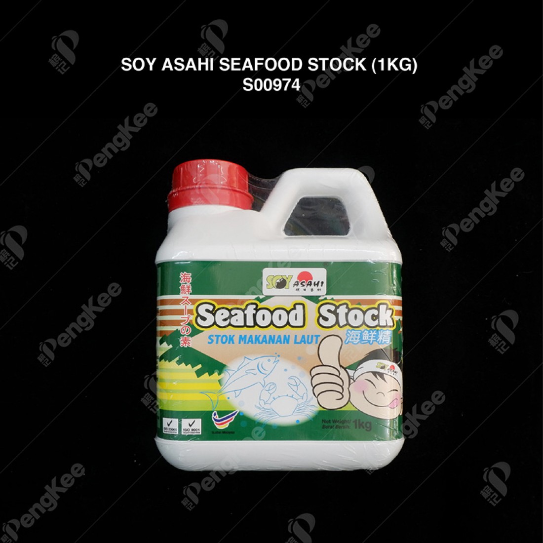 SOY ASAHI SEAFOOD STOCK (1KG X 8BTLS/CTN)