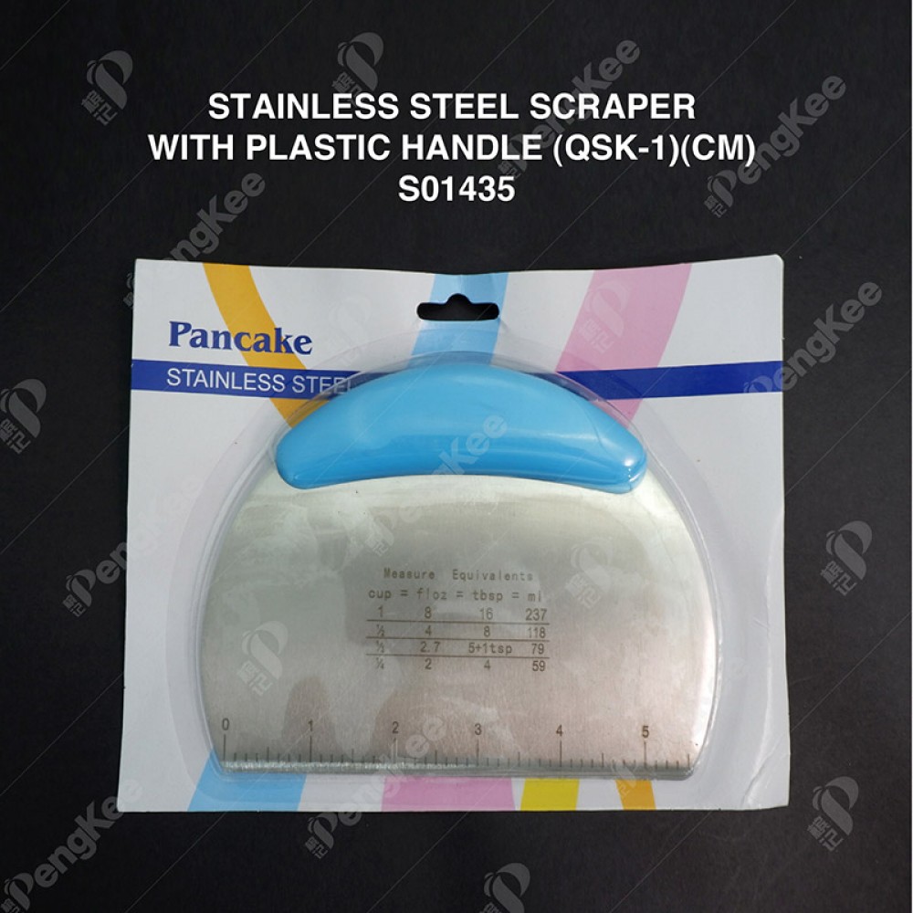 STAINLESS STEEL SCRAPER WITH PLASTIC HANDLE (QSK-1)(CM)