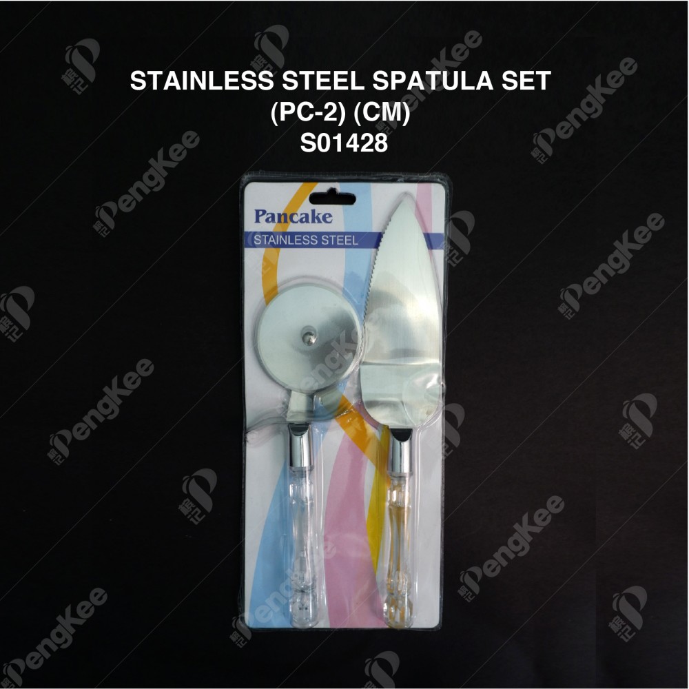 STAINLESS STEEL SPATULA SET (PC-2) (CM)