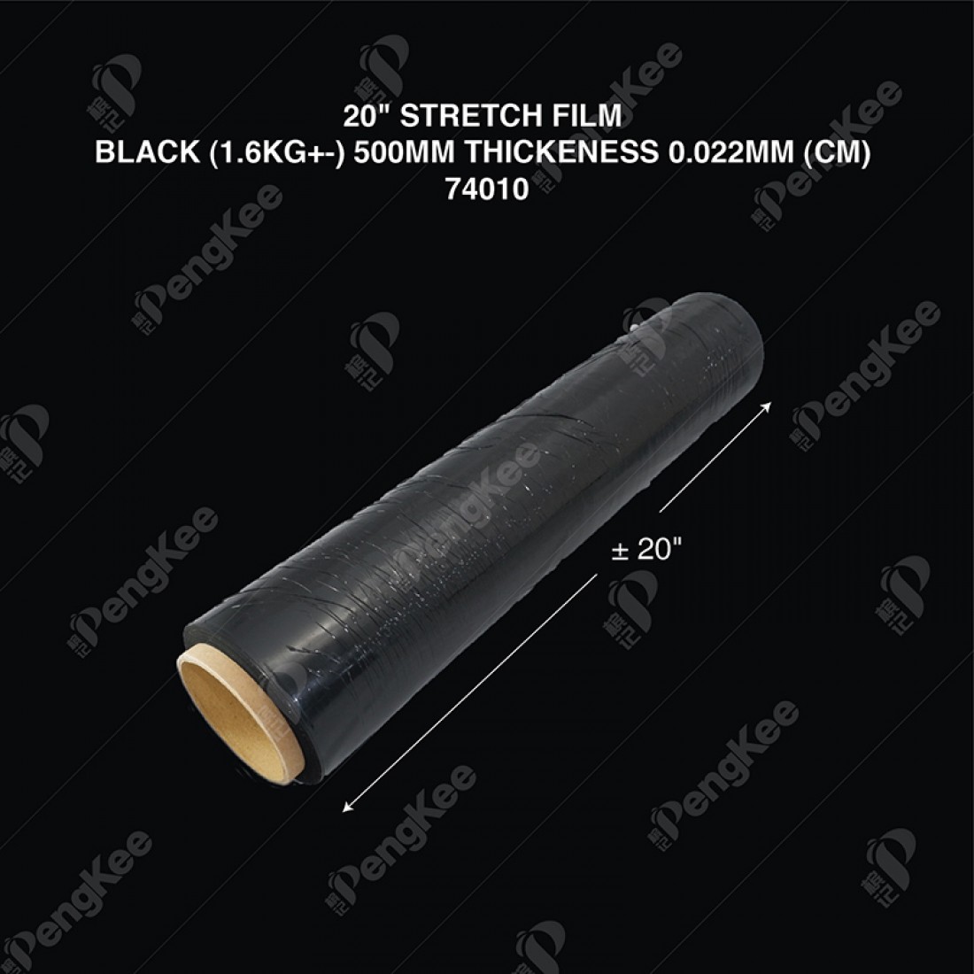 20" STRETCH FILM - BLACK (1.6KG+-) 500MM THICKENESS 0.022MM (CM) (6 ROLL/CTN)