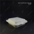 BO26 8" SUGARCANE LARGE BOX BO26 8" SUGARCANE LARGE BOX