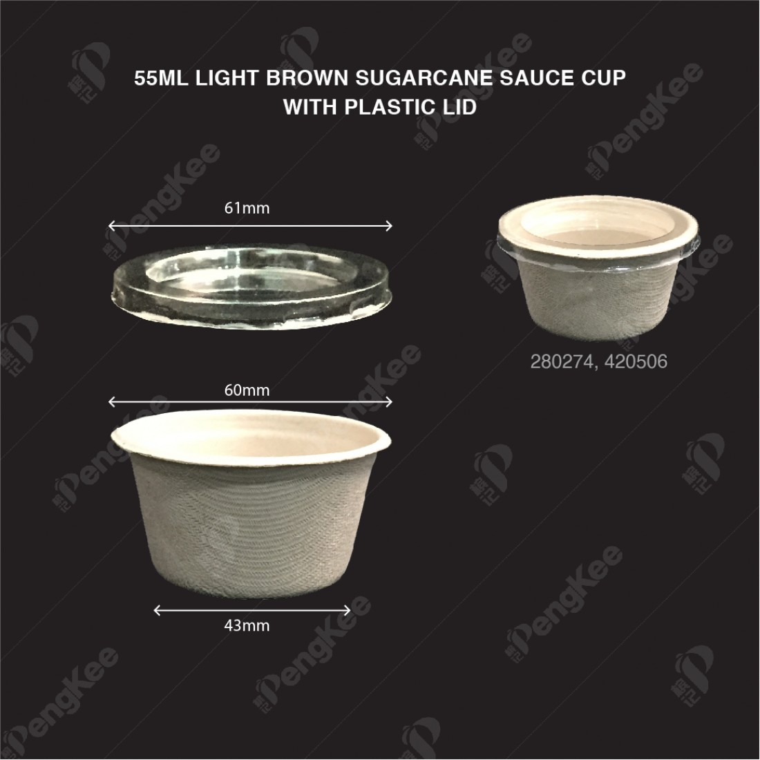 PACKET-ULN-C SUGARCANE SAUCE CUP 55ml (BROWN)