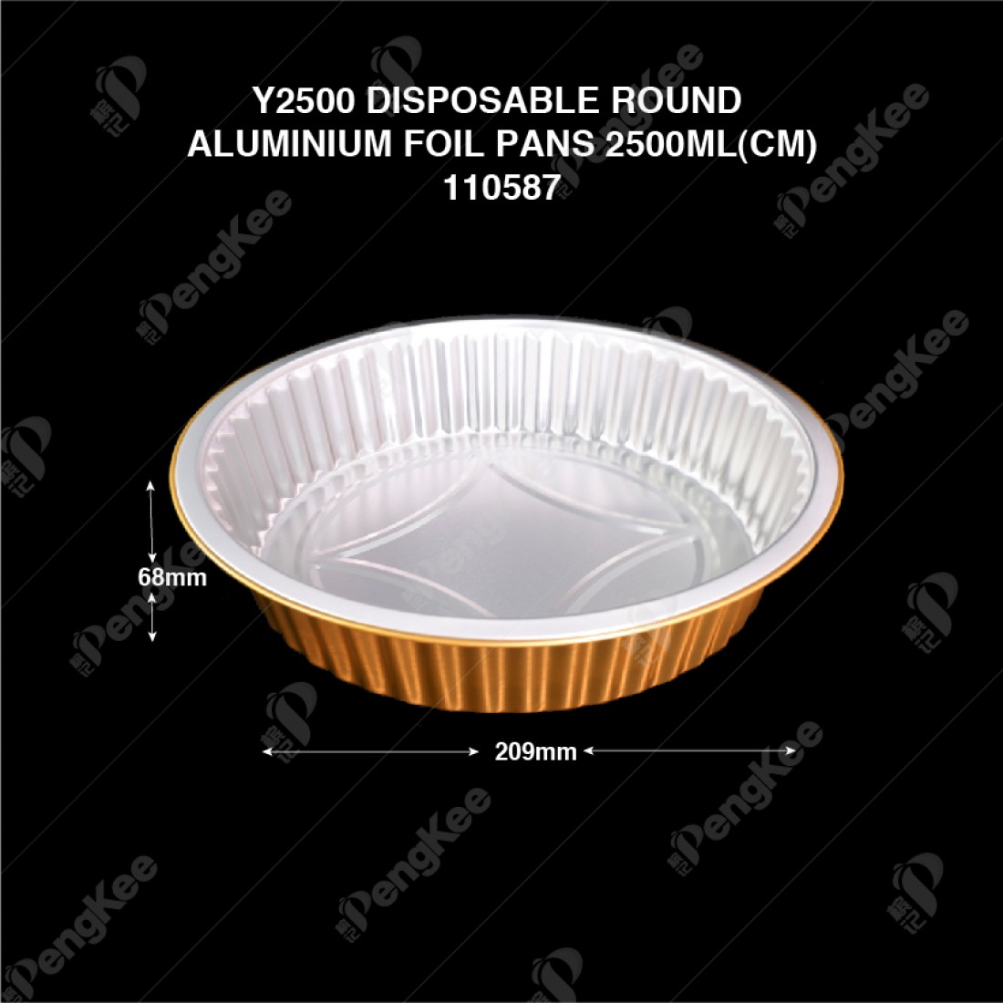 Y2500 DISPOSABLE ROUND ALUMINIUM FOIL PANS 2500ML(CM) (100'S/PKT)