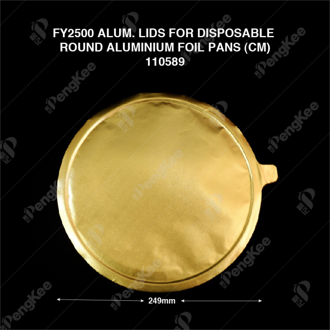 FY2500 ALUM. LIDS FOR DISPOSABLE ROUND ALUMINIUM FOIL PANS  (CM) (125'S/PKT)