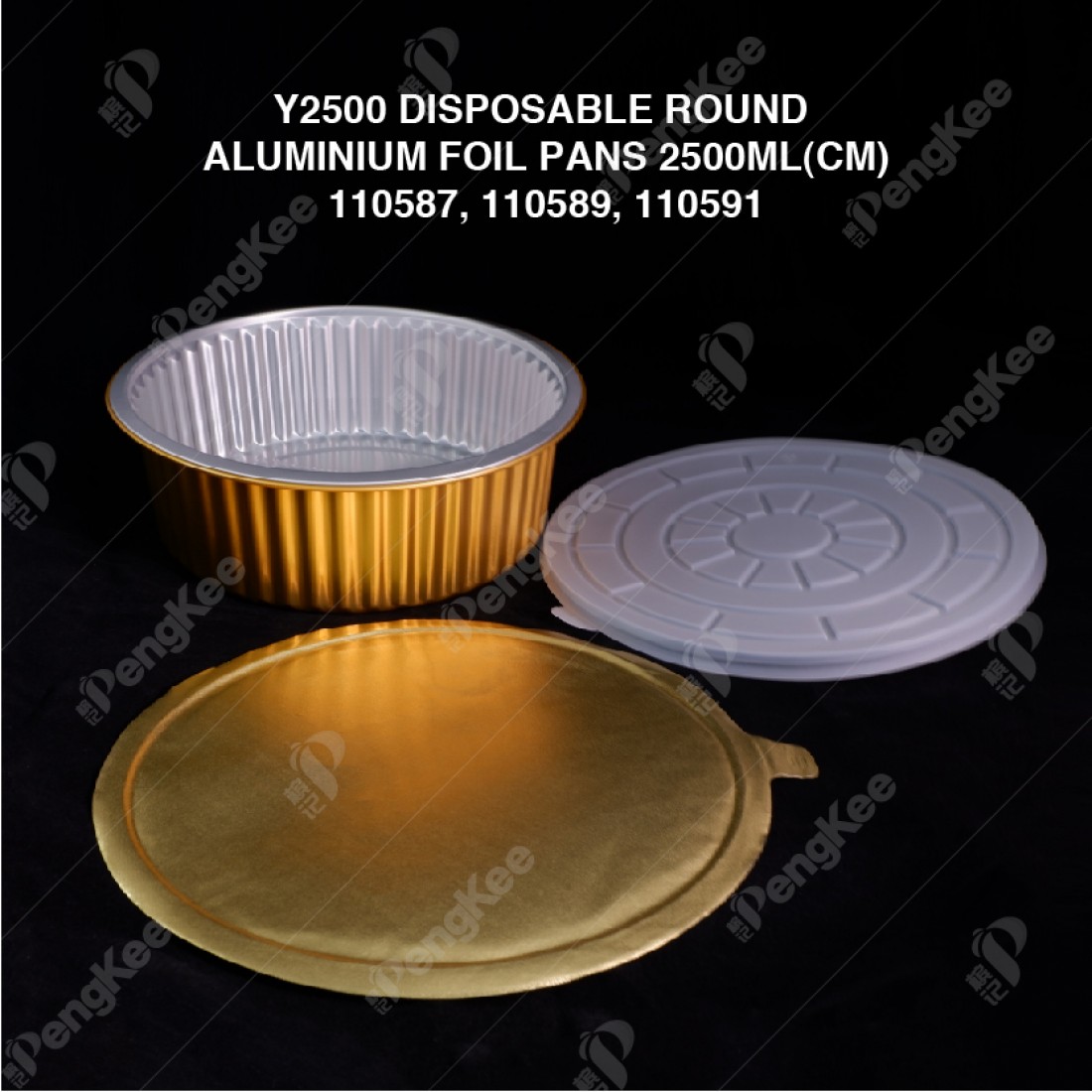 Y2500 DISPOSABLE ROUND ALUMINIUM FOIL PANS 2500ML