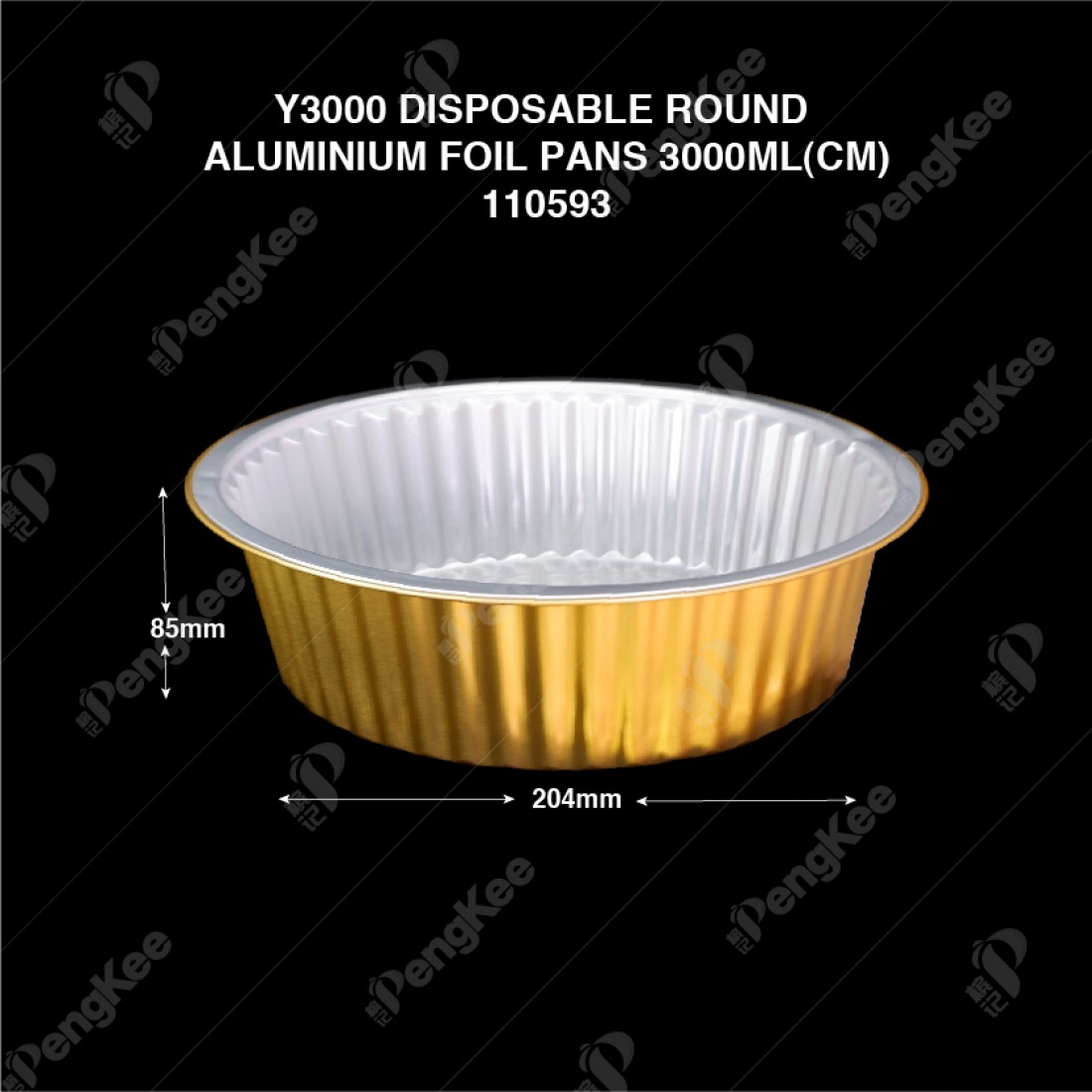 Y3000 DISPOSABLE ROUND ALUMINIUM FOIL PANS 3000ML(CM) (100'S/PKT)