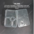 YA380 PP PLASTIC CONTAINER 3 COMPARTMENT LUNCH BOX WITH SAUCE COMPARTMENT (TRANSPARENT BASE) WITH LID YA380 PP PLASTIC CONTAINER 3 COMPARTMENT LUNCH BOX WITH SAUCE COMPARTMENT (TRANSPARENT BASE) WITH LID