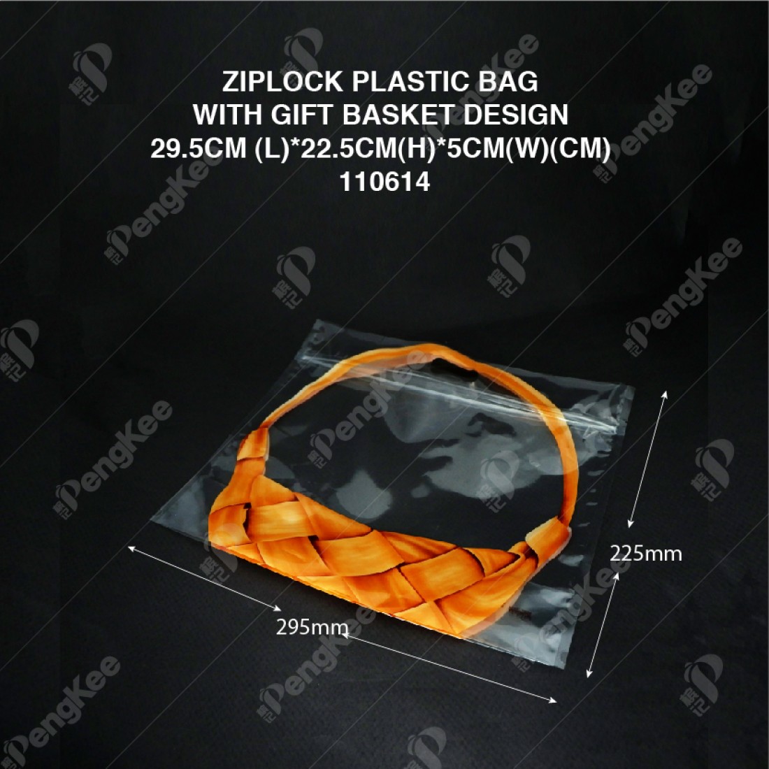 ZIPLOCK PLASTIC BAG WITH GIFT BASKET DESIGN 29.5CM (L)*22.5CM(H)*5CM(W)(CM) 100'S