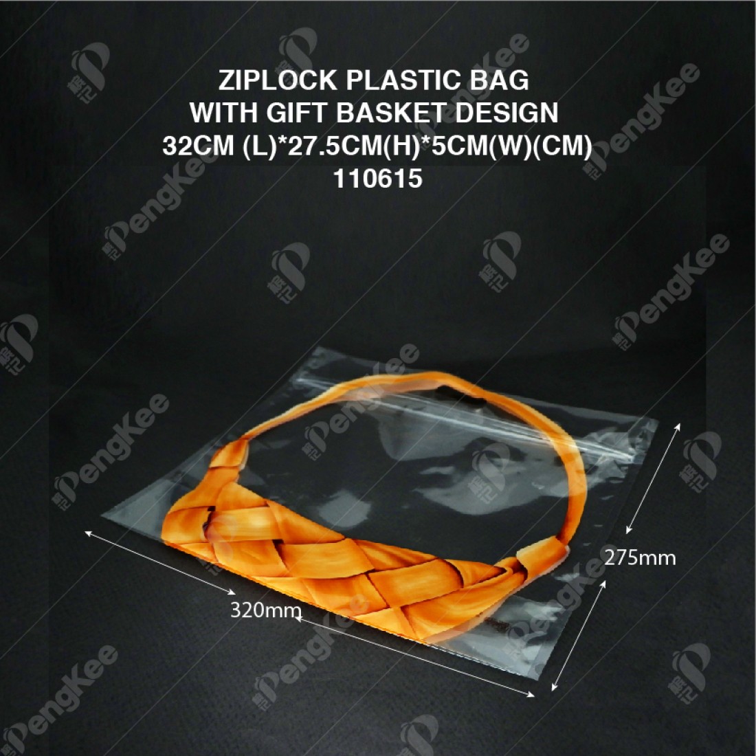 ZIPLOCK PLASTIC BAG WITH GIFT BASKET DESIGN 32CM (L)*27.5CM(H)*5CM(W)(CM) 100'S