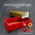 GIFT BOX CHINESE NEW YEAR AND X'MAS (258MM X 107MM) 1 SET/PKT GIFT BOX CHINESE NEW YEAR AND X'MAS (258MM X 107MM) 1 SET/PKT