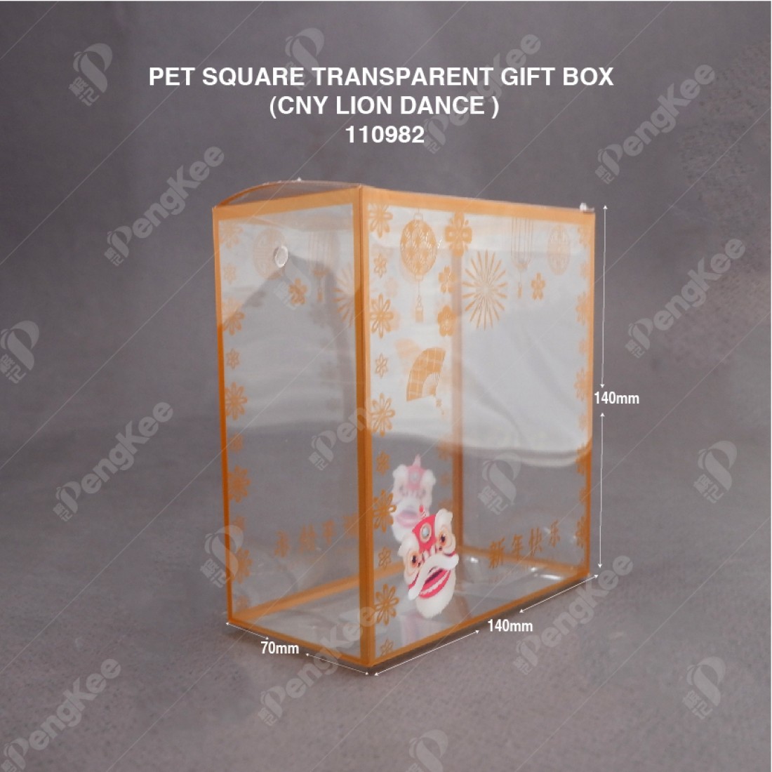 PVC TRANSPARENT GIFT BOX FOR CHINSESE NEW YEAR (CNY LION DANCE) 50'S/PKT