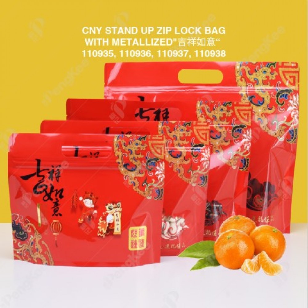 CHINESE NEW YEAR  STAND UP ZIP LOCK BAG WITH METALLIZED"吉祥如意“  100'S/PKT