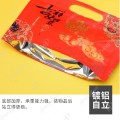 CHINESE NEW YEAR STAND UP ZIP LOCK BAG WITH METALLIZED"吉祥如意“ 100'S/PKT CHINESE NEW YEAR STAND UP ZIP LOCK BAG WITH METALLIZED"吉祥如意“ 100'S/PKT