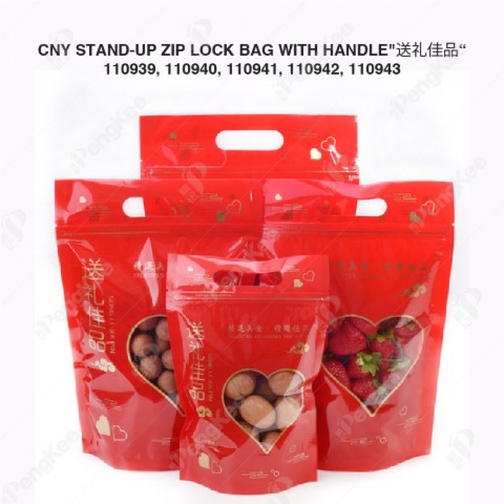 CHINESE NEW YEAR  STAND UP ZIP LOCK BAG WITH HANDLE 送礼佳品 100'S/PKT
