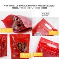 CHINESE NEW YEAR STAND UP ZIP LOCK BAG WITH HANDLE 送礼佳品 100'S/PKT CHINESE NEW YEAR STAND UP ZIP LOCK BAG WITH HANDLE 送礼佳品 100'S/PKT