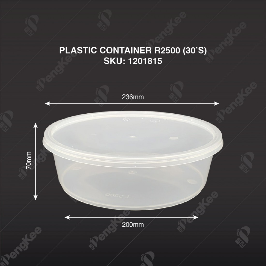 PLASTIC CONTAINER R2500 (ROUND CONTAINER)