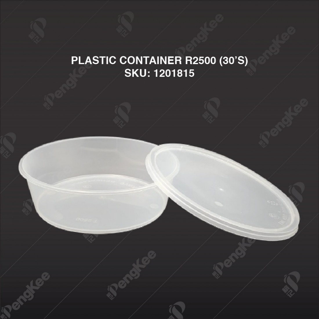 PLASTIC CONTAINER R2500 (ROUND CONTAINER)