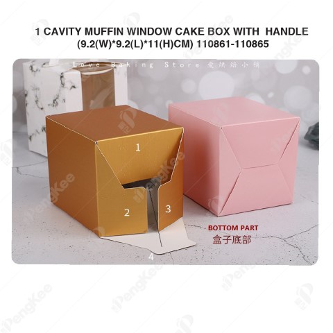 PAPER MUFFIN CAKE BOX WITH WINDOW AND HANDLE 1 CAVITY (9.2(W)*9.2(L)*11(H) CM