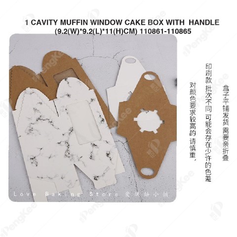 PAPER MUFFIN CAKE BOX WITH WINDOW AND HANDLE 1 CAVITY (9.2(W)*9.2(L)*11(H) CM