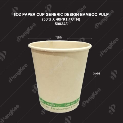 6OZ PAPER CUP GENERIC DESIGN BAMBOO PULP 
