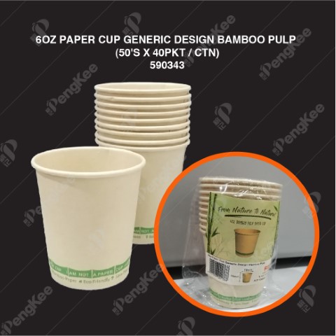 6OZ PAPER CUP GENERIC DESIGN BAMBOO PULP 