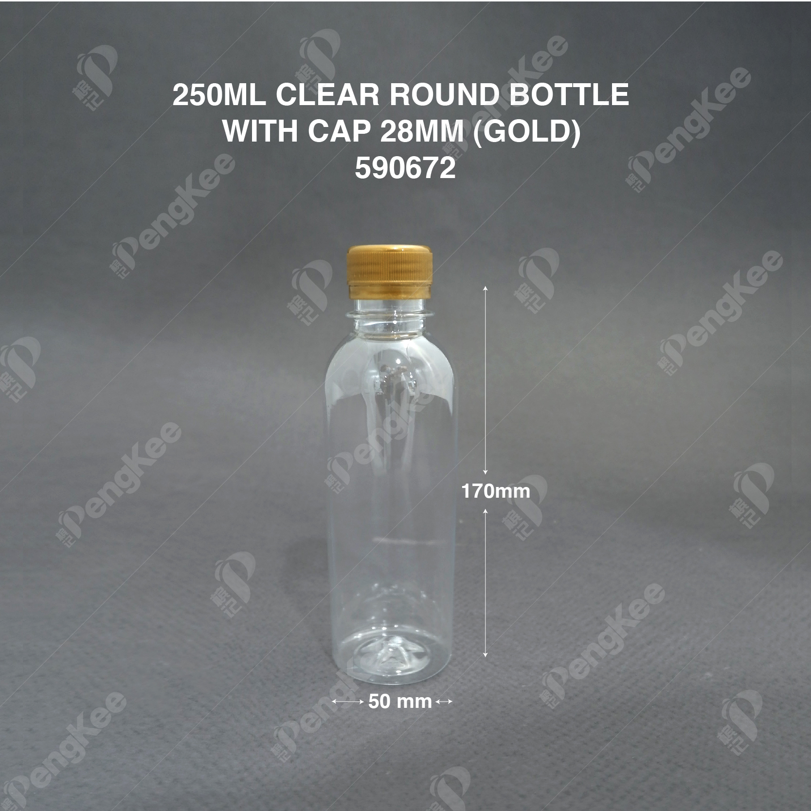 250ML CLEAR ROUND BOTTLE WITH CAP 28MM (GOLD) (135'S/BAG)