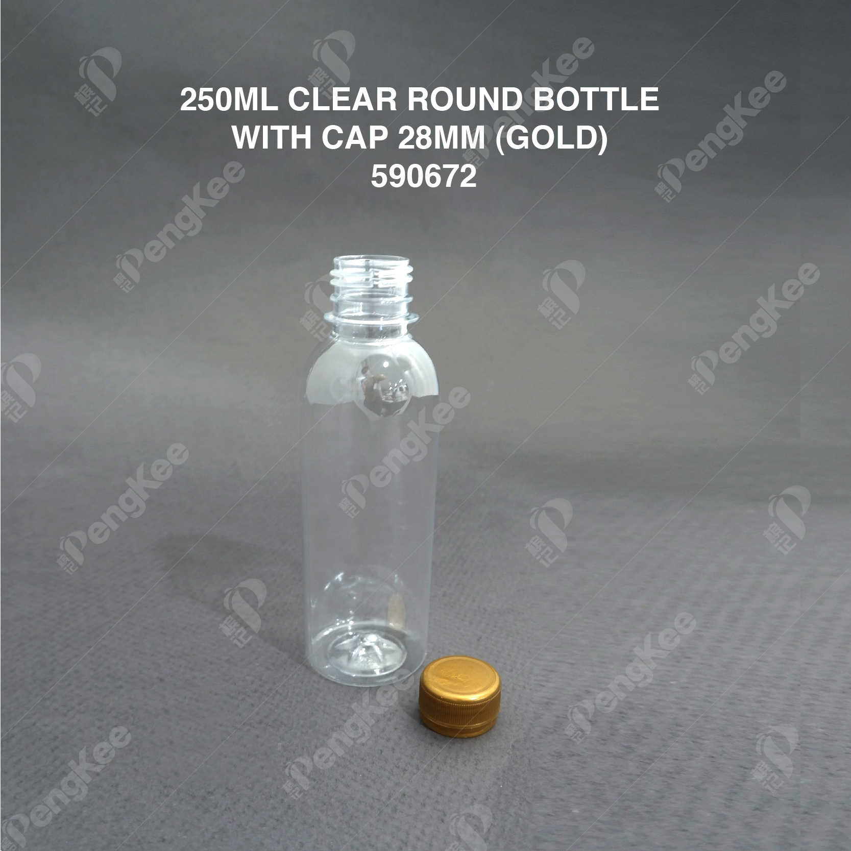 250ML CLEAR ROUND BOTTLE WITH CAP 28MM (GOLD) (135'S/BAG)