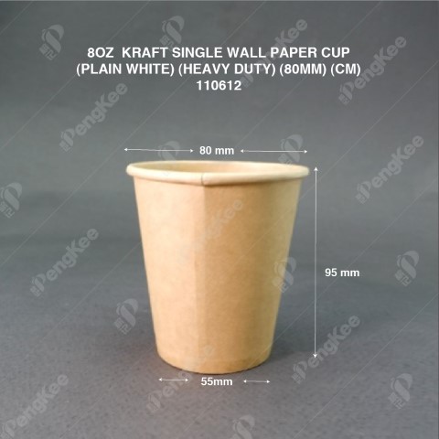 8OZ  KRAFT SINGLE WALL PAPER CUP (PLAIN WHITE) (HEAVY DUTY) (80MM) (CM) (20PKT/CTN)