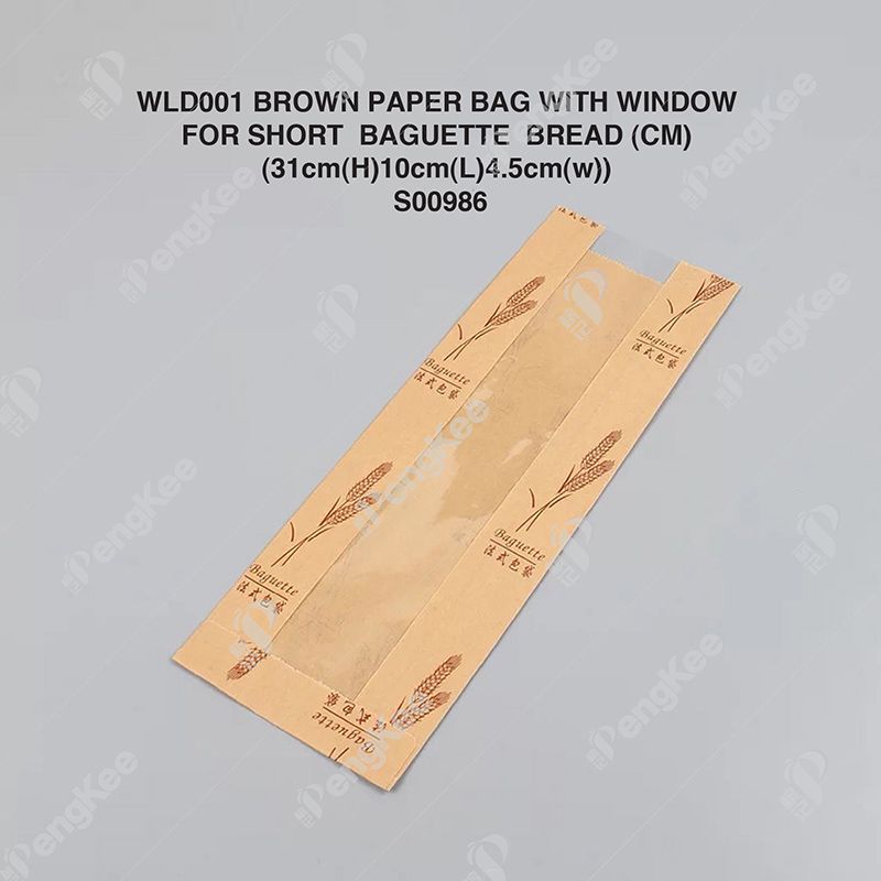 WLD001 BROWN PAPER BAG WITH WINDOW FOR SHORT  BAGUETTE  BREAD (CM) (31cm(H)*10cm(L)*4.5cm(w)) 50'S