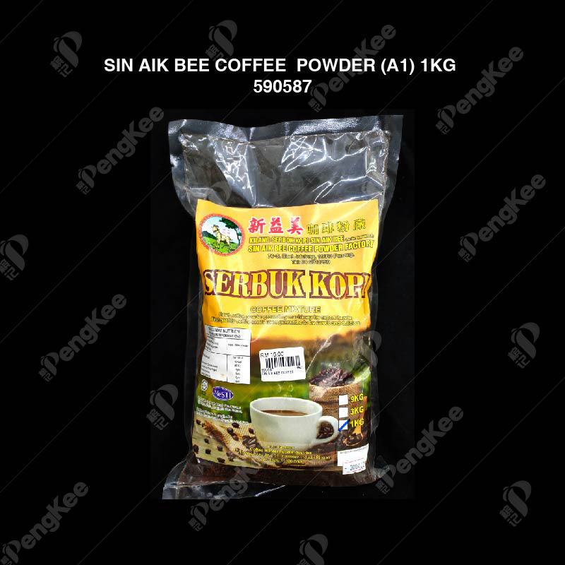 SIN AIK BEE COFFEE  POWDER (A1) 1KG X 10PKT